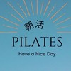 朝活ピラティス