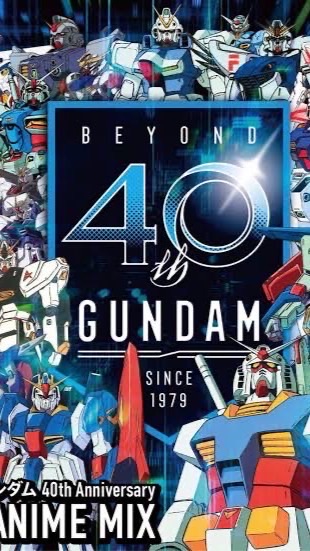 ガンダム好き、ガンプラ好き集まれー！