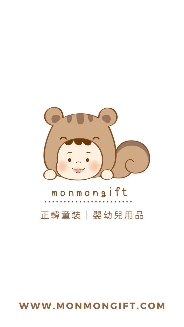 Monmongift 童裝.童品開心買/各國連線代買