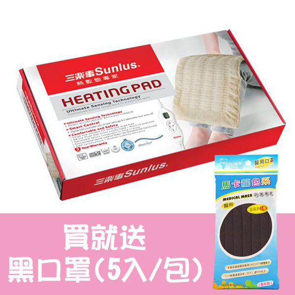 三樂事 動力式熱敷墊 (未滅菌) LCD熱敷柔毛墊 SP1206BR(大) 30x60 電毯 電熱毯【生活ODOKE】