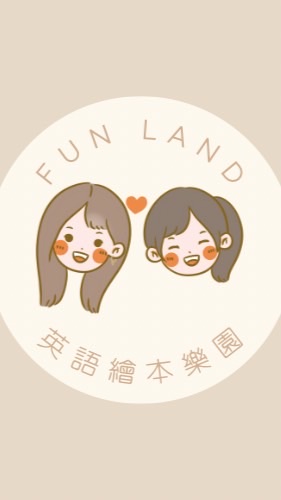 Fun lanD英語繪本樂園🏰