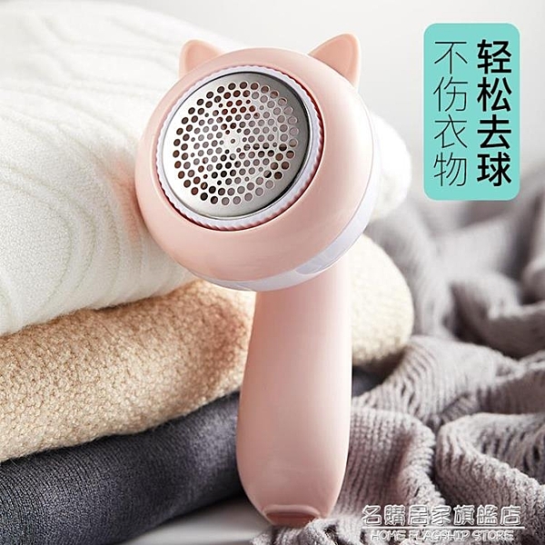 刮毛器大衣毛球器吸毛器干洗店剃毛機不傷衣家用吸球器毛球修剪器