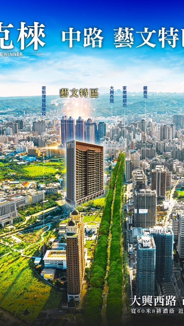 興富發_鉑克棶