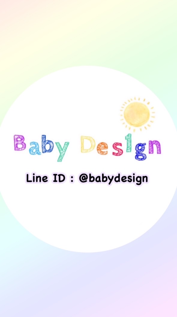 @babydesign สินค้าแฟชั่น