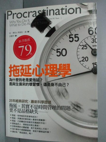 [ISBN-13碼] 9789866272769n[ISBN] 9866272761