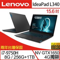 5吋傳統硬碟容量:1TB2.5吋傳統硬碟轉數:5400轉Optane:無m.2擴充槽:-顯示晶片型號:NVIDIAGEFORCEGTX1650顯示卡記憶體類型:GDDR5顯示卡記憶體容量(GB):4G