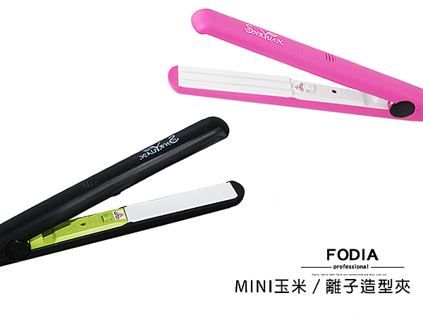 專業美髮電器 門市直營保固一年 n商品檢驗局檢驗合 n離子夾 / 玉米鬚 兩種款式供選