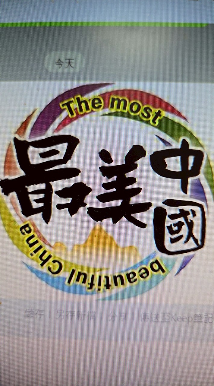 2026/01/11DYG重慶.張家界自由行8天CA