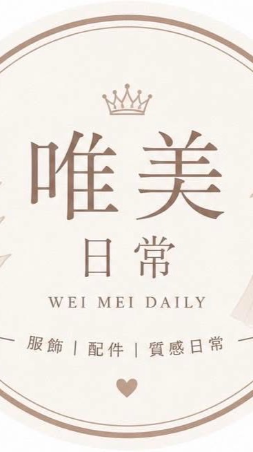 唯美｜日常 服裝穿搭🔥🔥🔥