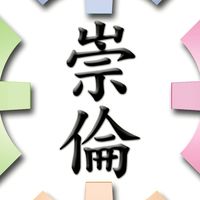 114崇倫國中技藝班-電機電子職群