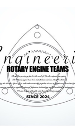 Engineerin