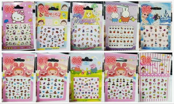 超夯兒童無毒指甲貼 冰雪奇緣Kitty蘇菲亞公主小魔女兒童指甲貼☆現貨供應☆【宇庭飾品店】