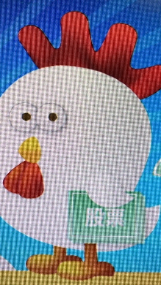 元大社畜靠北邊