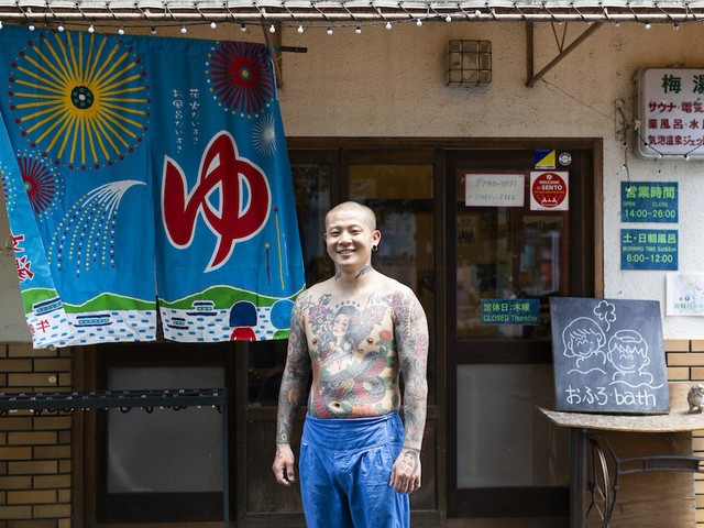 銭湯の2階にタトゥースタジオ？京都「サウナの梅湯」（タイムアウト東京）