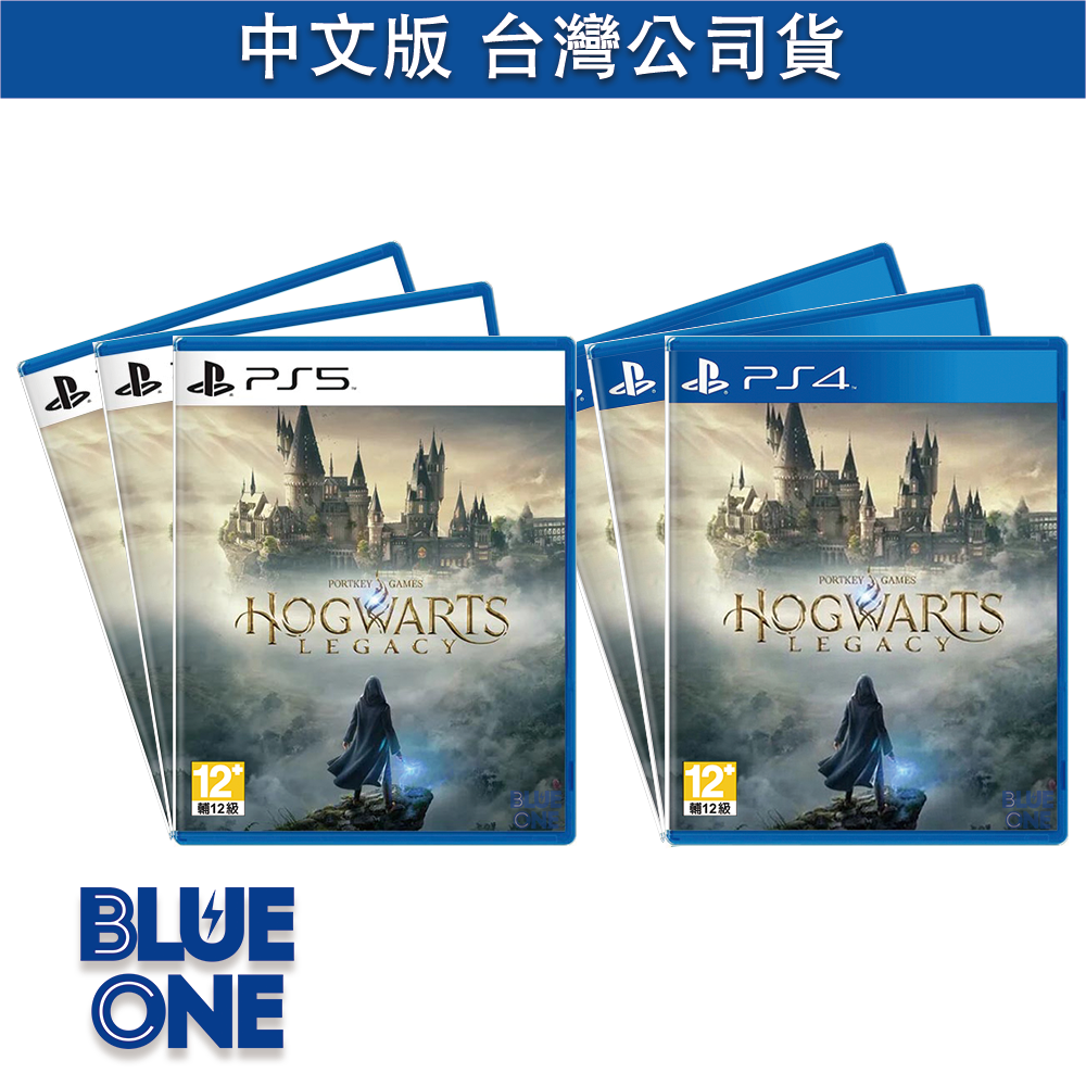 PS5 PS4 霍格華茲的傳承 中文版 哈利波特 BlueOne 電玩 遊戲片 預購