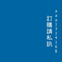 澄宇冷凍海鮮散批群❗️