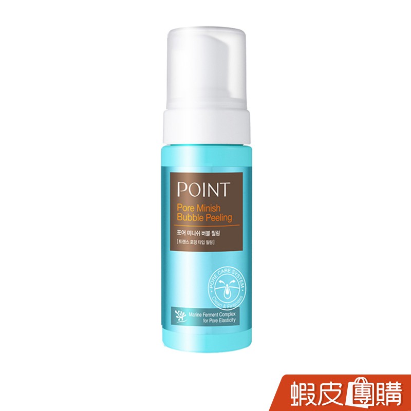 【POINT】活氧泡泡去角質慕斯(150ml)