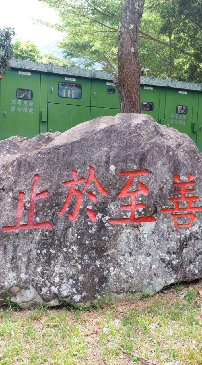 第67期土木工程養成班