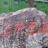 第67期土木工程養成班