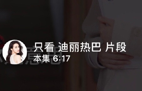 陸劇「嚴重加戲」的配角CP 1：《幸福，觸手可及》