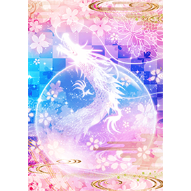 ◆運気上昇◆桜が舞う登り龍の着せかえ