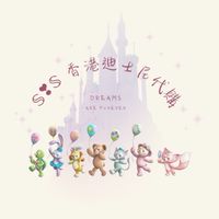 SIS香港迪士尼代購🏰3/4-8大阪