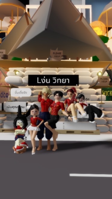 โรงเรียนLง่นวิทยา 💦