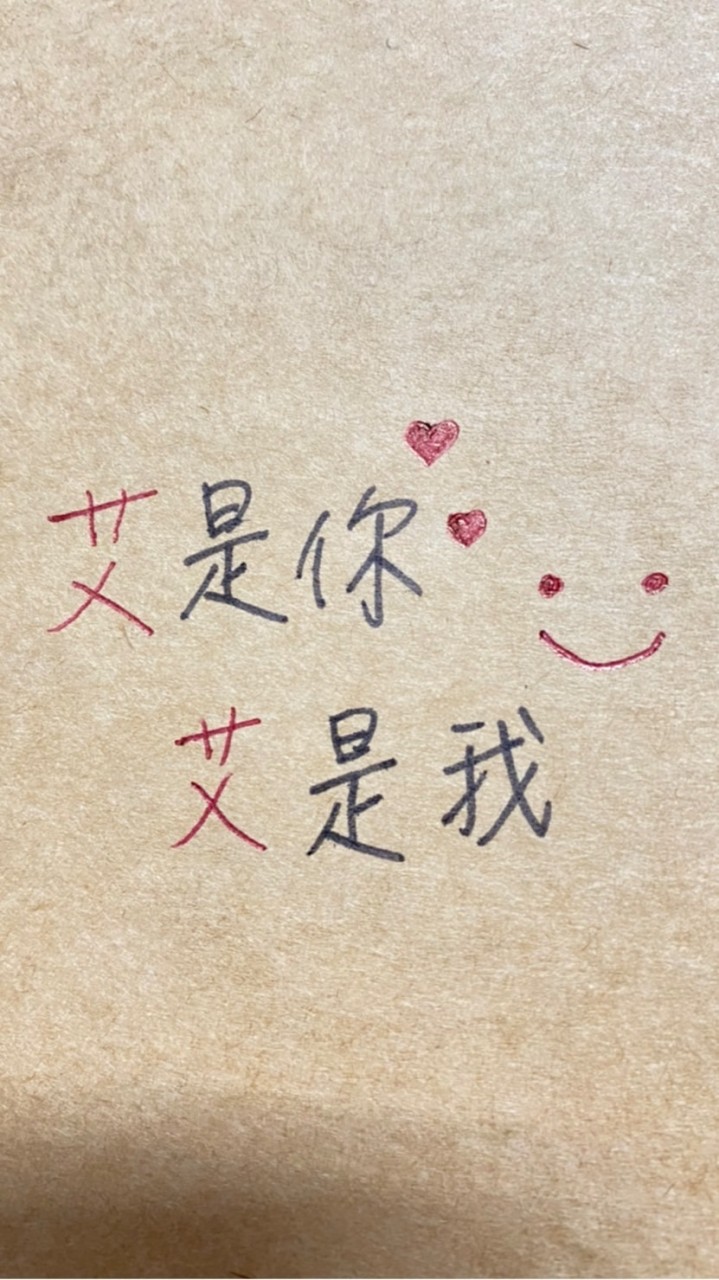 艾微芙好孕來😊