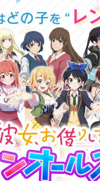 かのぱずの集い場のオープンチャット