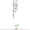 こうげアンテナ
