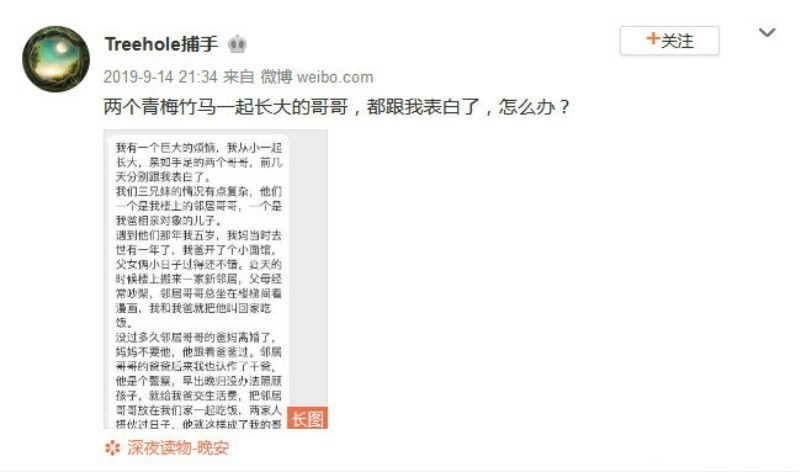 《以家人之名》劇情隱藏的細節