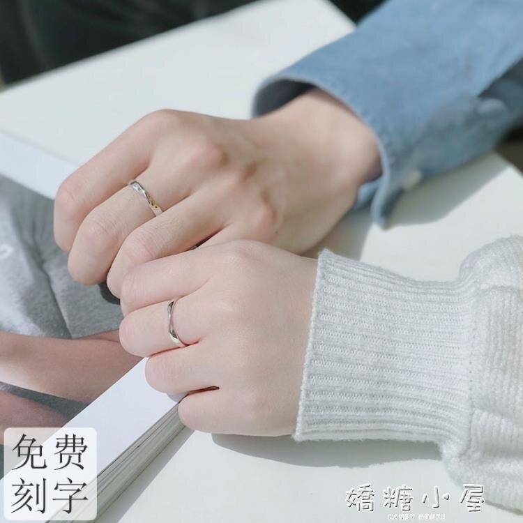 戒指嘆息橋之吻情侶戒指一對學生個性男日韓簡約女潮人冷淡風純銀對戒