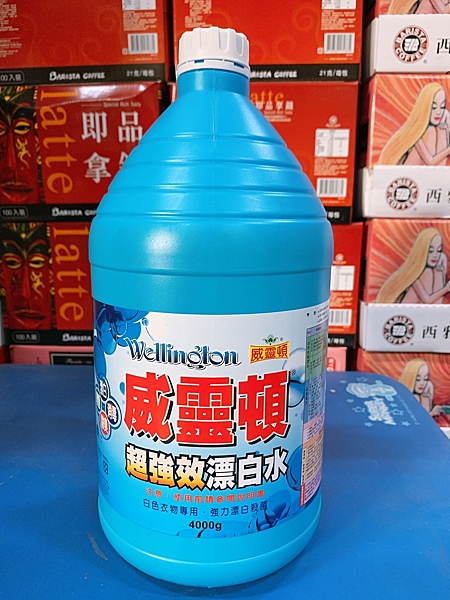 漂白水 超強效漂白水 威靈頓 4000g