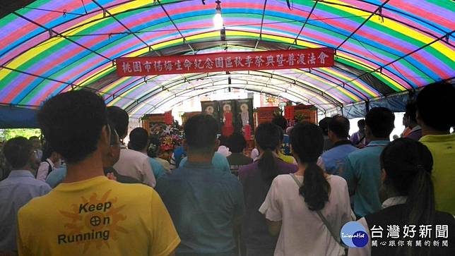 慎終追遠楊梅上千人參與秋祭祭典 台灣好新聞 Line Today