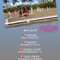 群益【海期俱樂部】