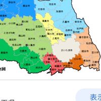 和光市20代30代お話しましょう！