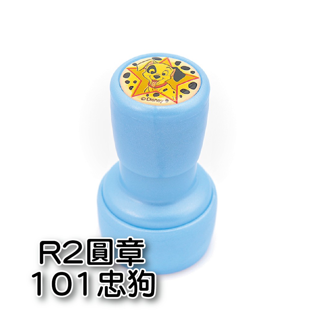 產品尺寸：高:55 mm 直徑:30 mm印面尺寸 : 直徑21 mm●R2圓章●此商品我們都會吸飽墨水讓客人可以達到蓋5000次，所以一開始墨水量「都很多」，因此只要「輕輕的蓋」就可以了方便攜帶R2