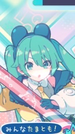 プロセカ！みんライしたい！