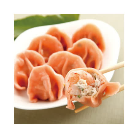 任你選【東門市場三色】鮮蝦水餃1盒(20顆)