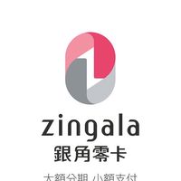 銀角零卡｜精選優惠活動快報