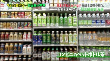 【松子不知道的世界】夢幻日本茶——玉碾