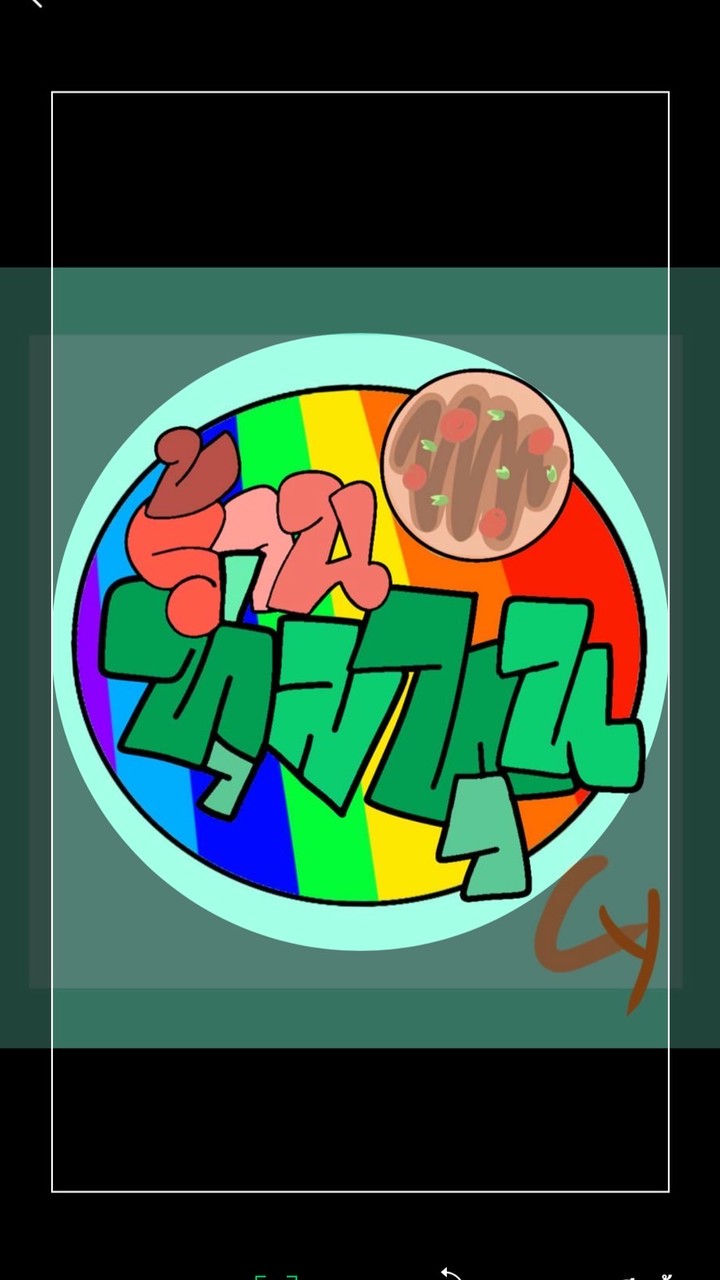 ร้านทุ่มทุน