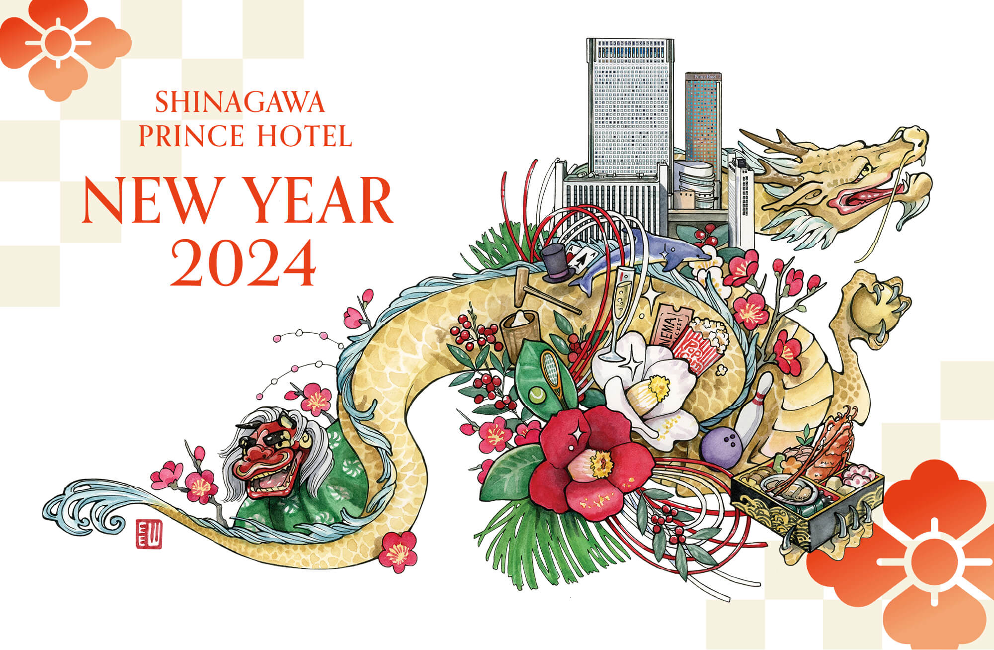 品川 PRINCE HOTEL NEW YEAR 2024_新年活動