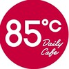 85度C彰化埤頭店好康分享團購群