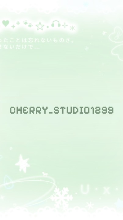 Cherry_studio(8/3-8/26🇰🇷連線)