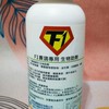 F1賽鴿專用生物助劑