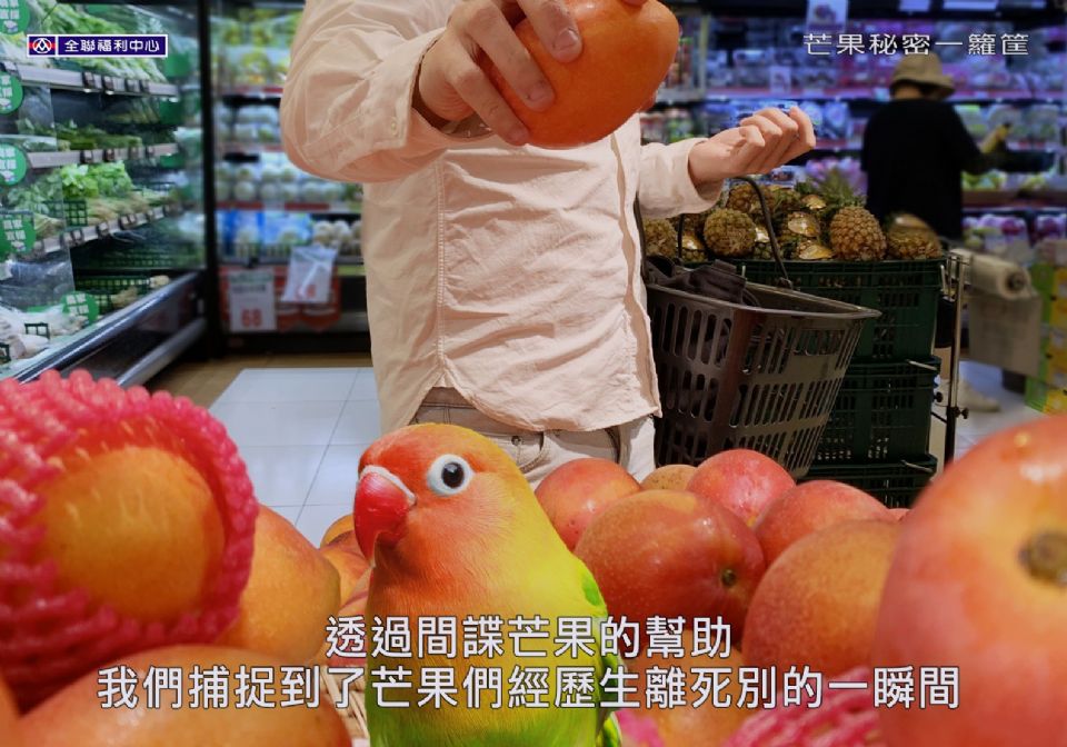 圖片來源：FB@全聯福利中心