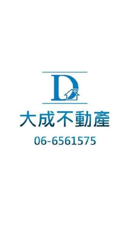 大成不動產