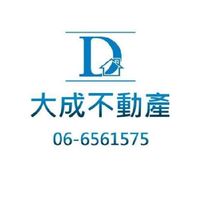 大成不動產