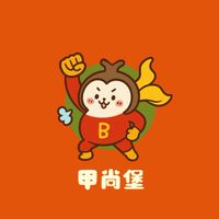 🤎甲尚堡(ᯅ̈ )